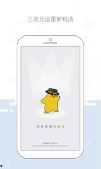 明星资讯app,实时追踪娱乐圈动态，揭秘明星幕后故事