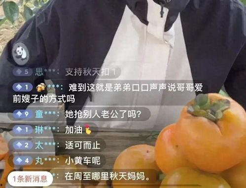 网红黑料爆料网 寿光网红大瓜,大瓜背后的真相与争议