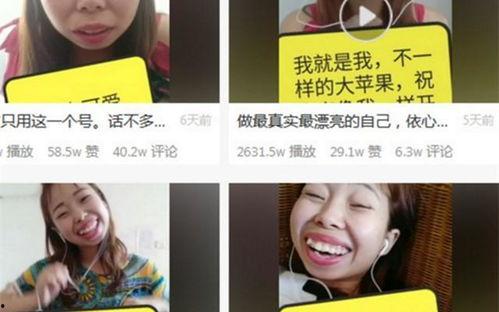 网红吃瓜独家爆料反差,反差背后的惊人真相